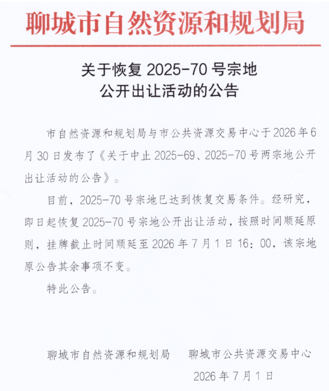 屏幕截图 2026-07-13 174906_$1783936161484022336.png 屏幕截图 2026-07-13 174906.png